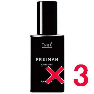 【送料無料】 ルベル／ジオ フレイマン クリアヴェール 90ml 【3個セット】/ LebeL [ 国内正規品 ]