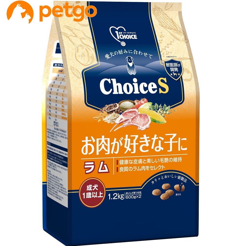 アース・ペット ファーストチョイス Choice S お肉が好きな子に ラム 1.2kg(600gx2) 価格比較