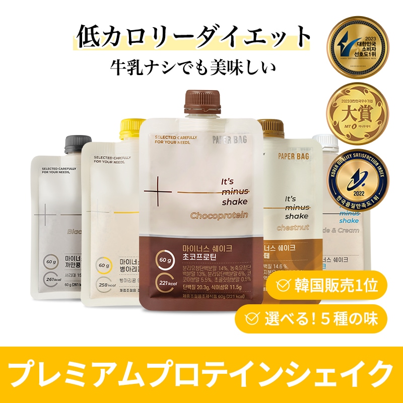 Qoo10] PAPER BAG マイナスシェイク セット【本品ランダム＋