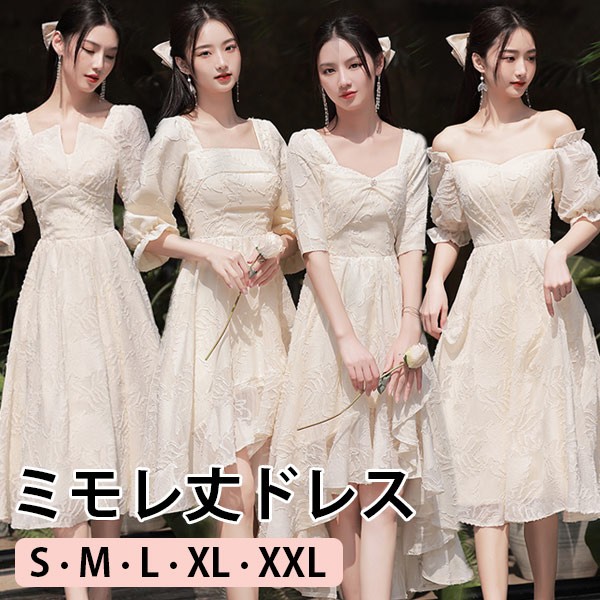 パーティードレス ミモレ丈 オフショルダー ボリューム袖 編み上げ+ファスナータイプ 五分袖 リーフ柄 フリル ビッグリボン イブニングドレス カラードレス ワンピース パーティー ナイト フィッシュ