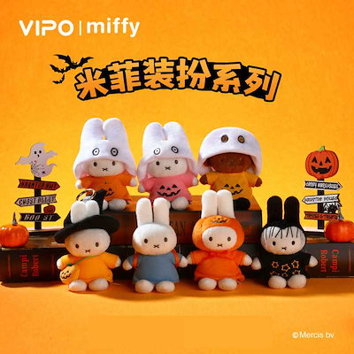 Qoo10 | VIPO-MIFFYの検索結果(人気順) : VIPO-MIFFYならお得なネット