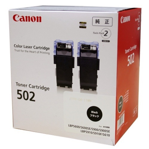 （まとめ買い）純正 トナーカートリッジ502 ブラック 2本パック CRG-502BLK2P [x3]