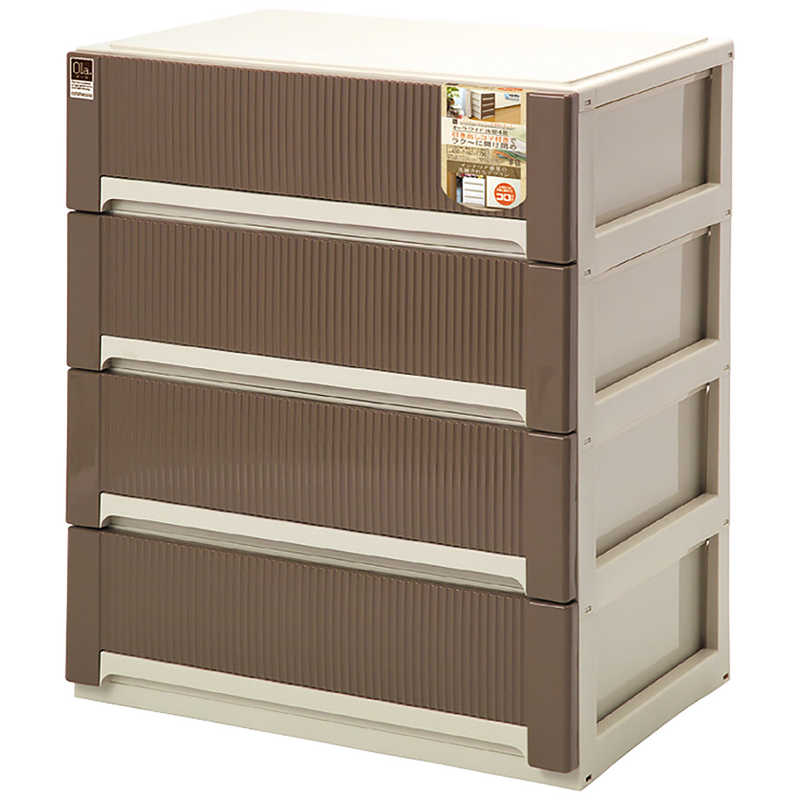 サンコープラスチック　オーラ ワイド浅型 4段 ブラウン