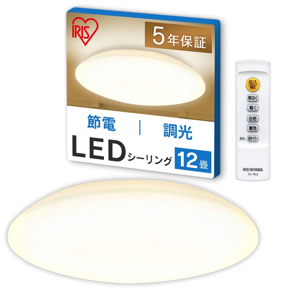 アイリスオーヤマ LEDシーリングライト SeriesQ 12畳調光・調色 CEA12DL-5.0Q 7,407円