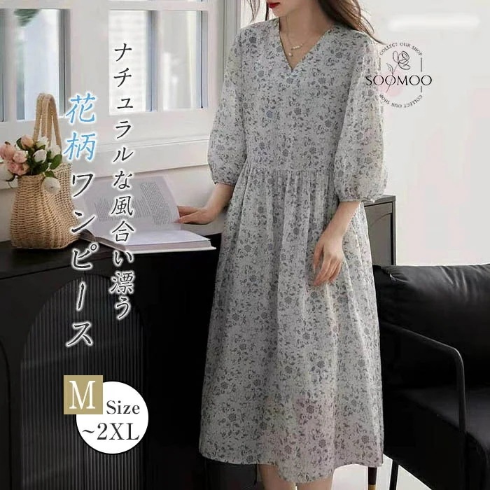 【20点セット】ワンピース 花柄 ロングワンピース キレイめ リゾートワンピース レディース 半袖 リネン ワンピース Vネック ミモレ丈 ゆったり リネン混 ワンピース 綿麻風ワンピース 大人可愛い