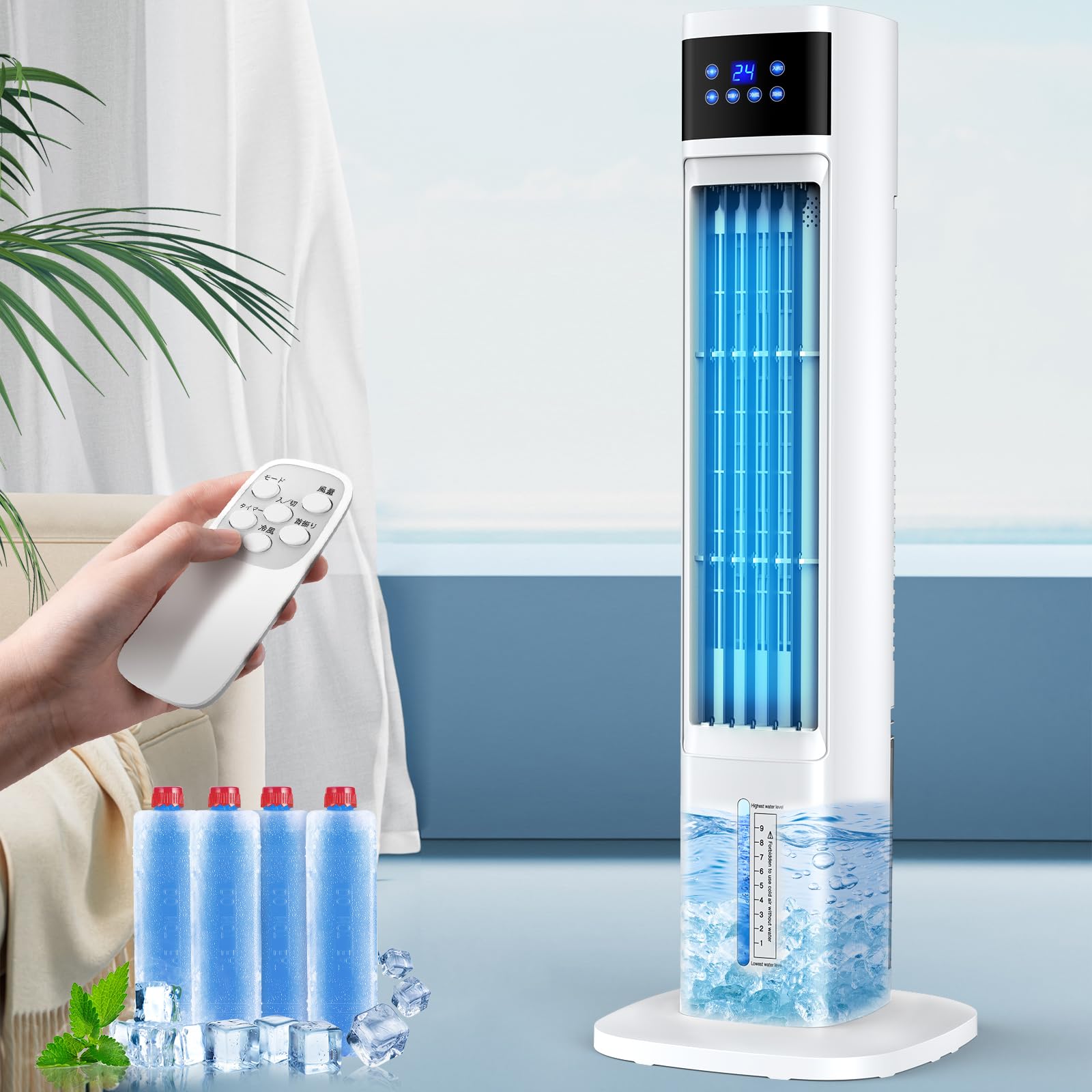 Eleeyak 冷風機 強力 冷風扇 【タワー型 4個保冷バッグ】タワーファン 冷風 24時間切タイマー スポットクーラー 冷房 3つモード 3段階風量 LED液晶画面 60自動首振り タッチ/リモ