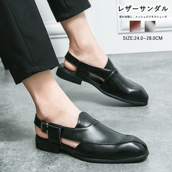 メッシュシューズ メンズ ドライバー PUレザーサンダル ビジネスシューズ 革靴 ファッション カジュアル アウトドア コンフォート ウォーキング 安定感 蒸れない フォーマル 履きやすい