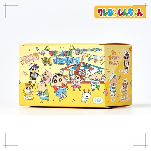 クレヨンしんちゃん アクション遊園地 アクリルキーリング (SET7種) 韓国限定 かわいい