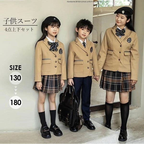 卒業式 スーツ 女の子 男の子 子供スーツ 制服 セットアップ アンズ色 大きいサイズ スーツ スーツ フォーマルスーツ 七五三 小学生 卒業式スーツ 130 140 150 160 170 180