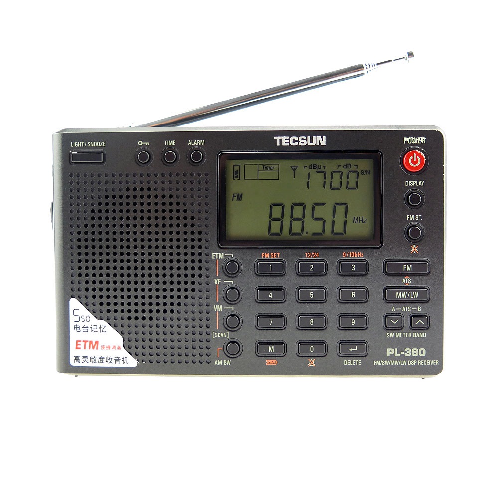 Tecsun PL-380DSPプロフェッショナルラジオFM/LW / SW/MWフルバンドステレオ 8,637円