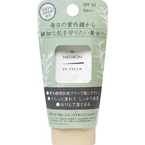 パックスナチュロン UVクリーム SPF30 45g【UV日焼け止め】