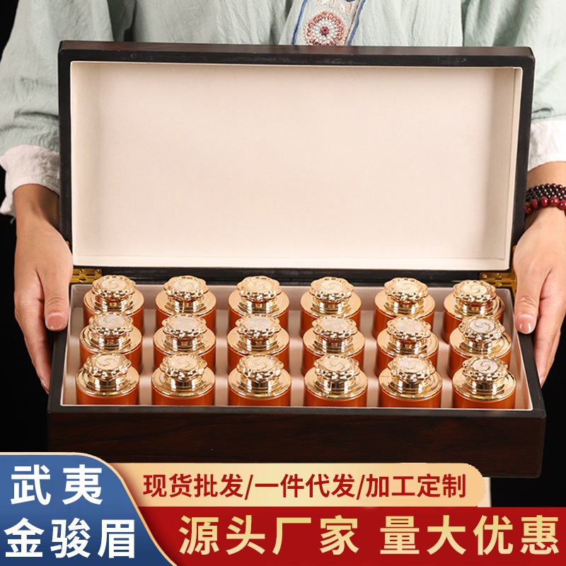 紅茶jinjunmei Wuyi Black Tea Honeyの香りの小さな缶ハイエンド木製ティーギフトボックス中流祭りギフトギフトギフト卸売流通
