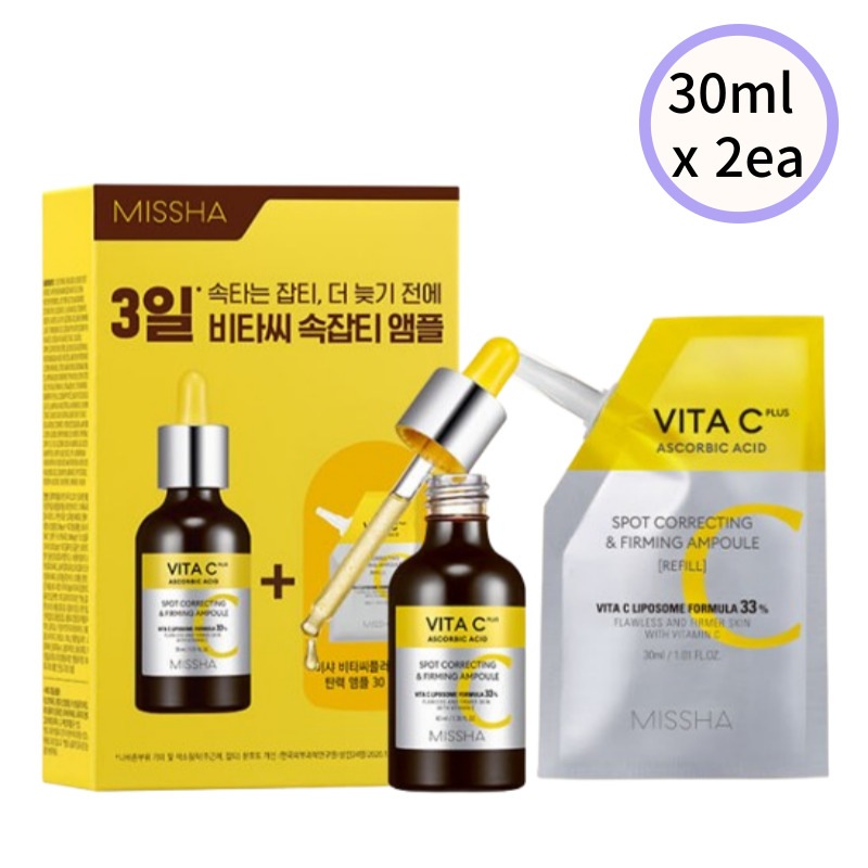 ビタシープラスジョブティーシー弾力アンプル 30ml (本品) + 30ml (リフィル) / 韓国コスメ