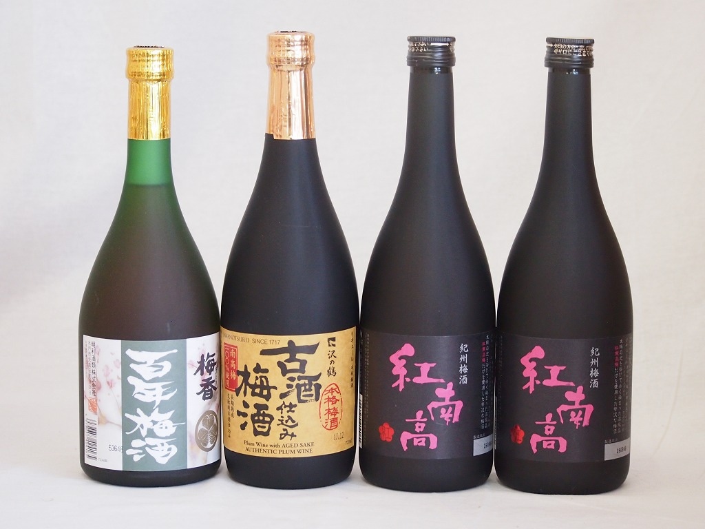 梅酒4本セット(古酒仕込み梅酒 紅南高梅酒20度(和歌山) 梅香 百年梅酒(茨城)) 720ml4