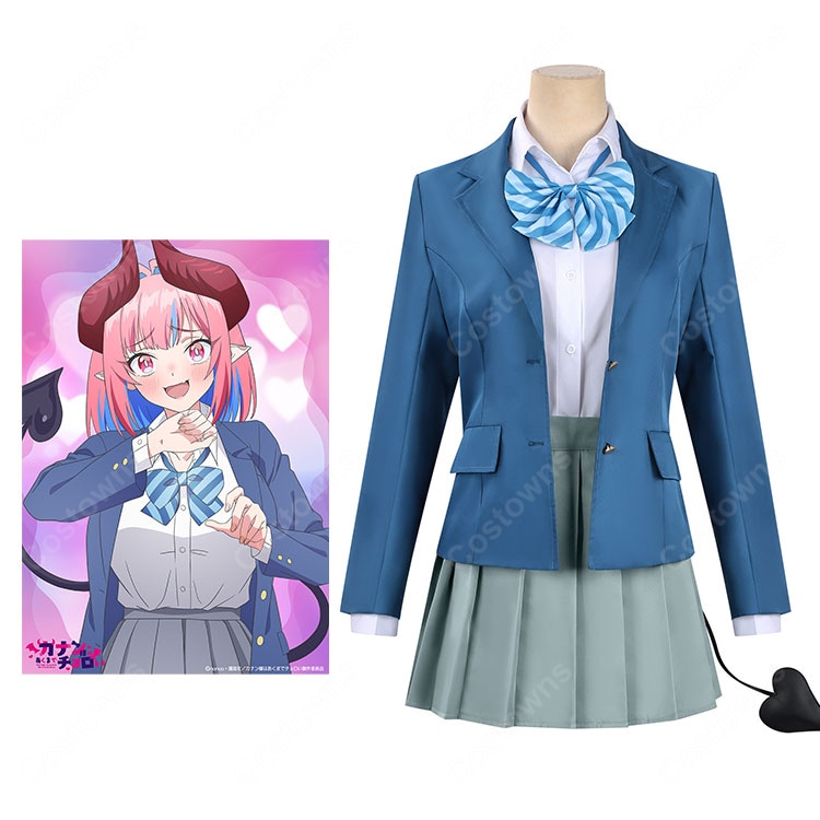 カナン様はあくまでチョロい 高潔カナン コスプレ衣装 制服 尻尾パーツ付き フルセット カナチョロ 悪魔 イベント 撮影向け