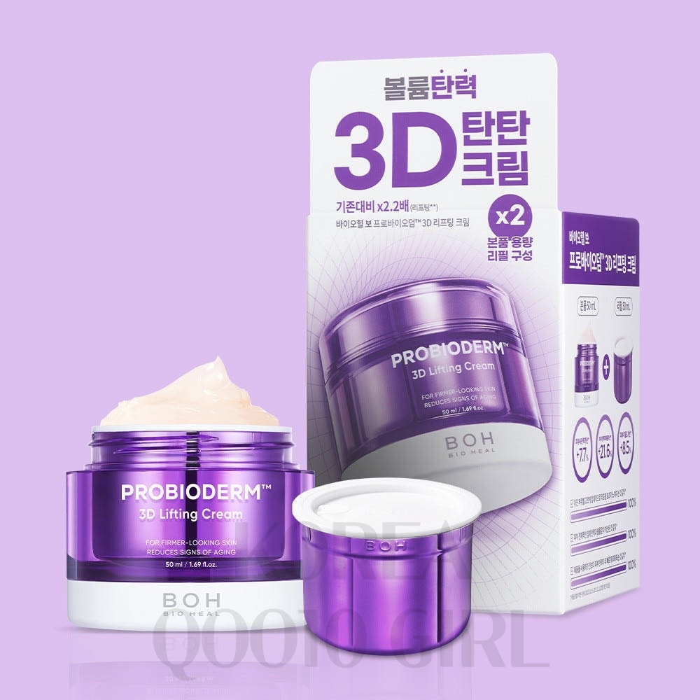 【2024アワード限定】バイオヒールボ プロバイオダーム 3Dリフティングクリーム (50ml + 50mlリフィルセット)ナイアシンアミド cica シカ ツボクサエキス 敏感肌 乾燥肌 混合肌 C