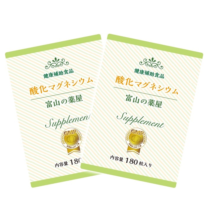 【2袋set】❣️新品未開封❣️ふわもあ☆注目されているサプリです！ 楽天市場】【送料無料(ゆうパケット)】サガミオリジナル002