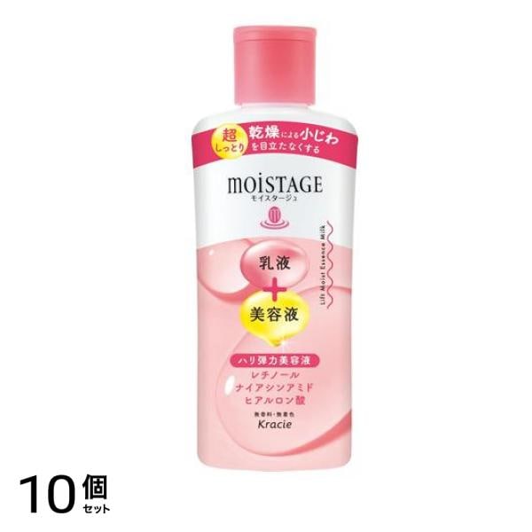 モイスタージュ リフトエッセンスミルク 超しっとり 160mL 10個セット 6,511円