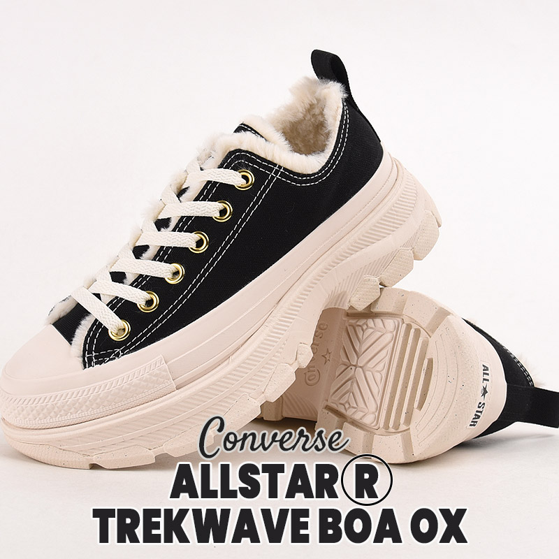 オールスター （Ｒ） トレックウエーブ ボア OX 31313180 黒 スニーカー レディース ローカット カジュアル シューズ ファッション おしゃれ 厚底