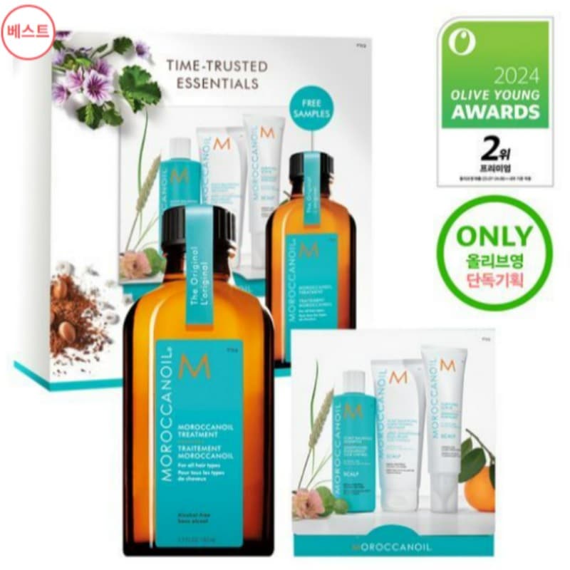 ヘアトリートメント 50ml【企画】オイル50ml＋スカルプトリオ30ml