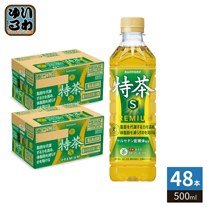 サントリー 伊右衛門 特茶 premium 500ml 35本　緑茶　お茶 Qoo10] サントリー サントリー 緑茶 伊右衛門 特茶 s 5