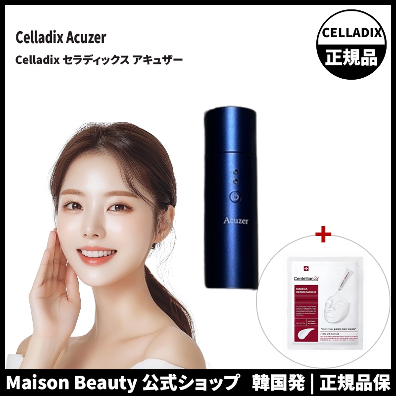 Celladix 公式 セラディックス アキュザー／ニキビ治療医療機器／ホームケアデバイス