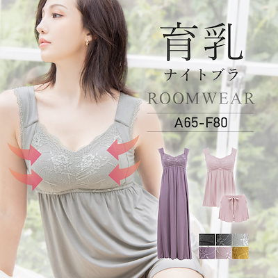 Qoo10 授乳服の検索結果 人気順 授乳服ならお得なネット通販サイト