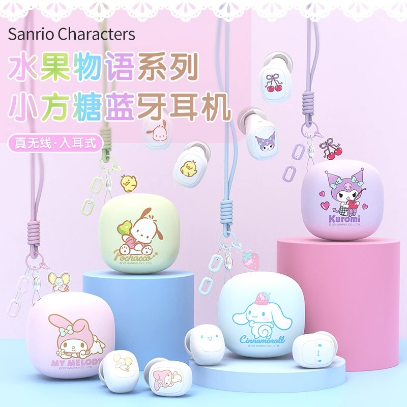 ワイヤレス Bluetooth ヘッドセット インイヤー キュート クロミ パチャ ドッグ ガールズ 2023 新スポーツ ノイズ リダクション