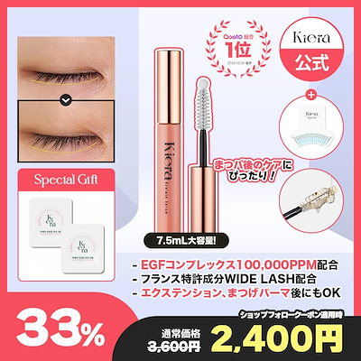 ハダキララアイラッシュ まつ毛美容液 7パック ハダキララアイラッシュ