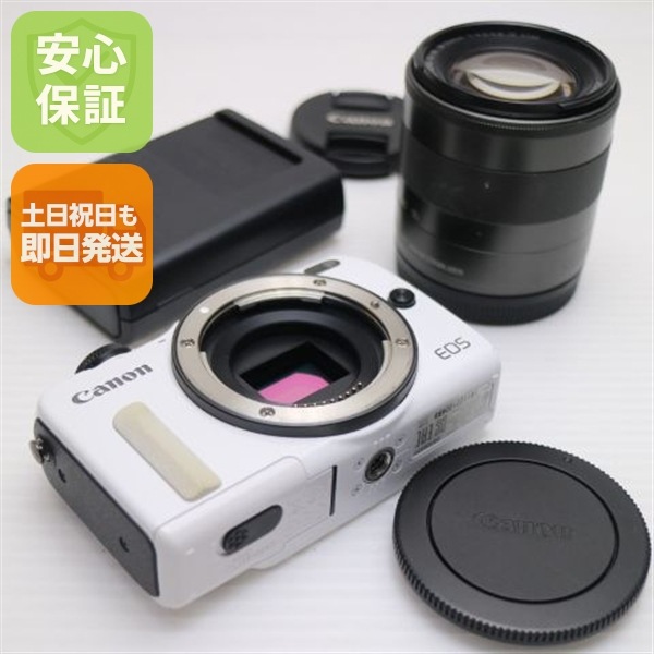美品 EOS M2 レンズキット ホワイト ミラーレス一眼 Canon 176
