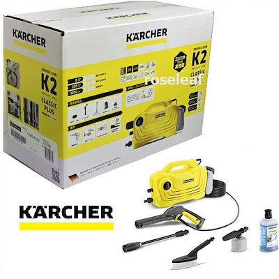✨新品未開封✨ケルヒャー　家庭用高圧洗浄機　K2クラシック　カーキット Amazon | ケルヒャー(KARCHER) 高圧洗浄機 K2 クラシック カーキット