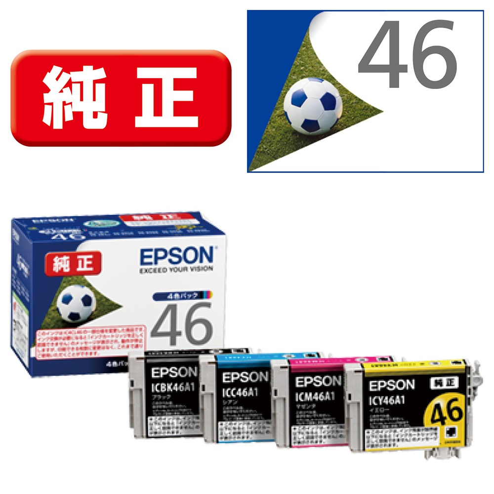エプソン ［純正］インクカートリッジ（4色パック） IC4CL46A1