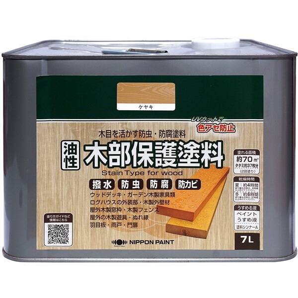 ニッペ 油性木部保護塗料 ケヤキ 7L メーカー直送
