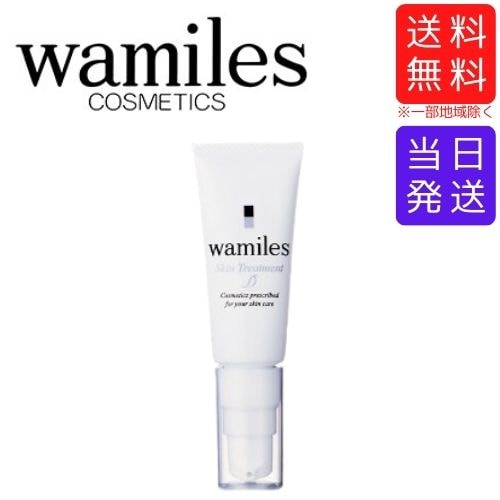 Qoo10] ワミレス スキントリートメントD 20g : スキンケア