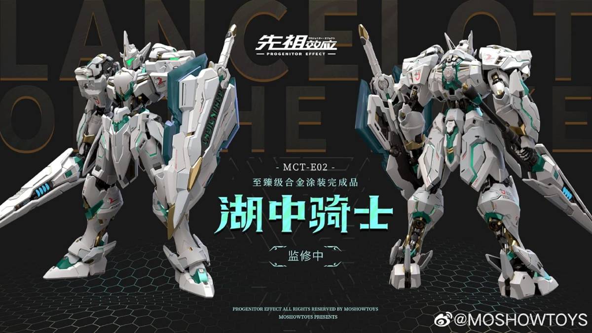 MOSHOWTOYS 1/72 Lancelot of The Lake 湖の騎士 合金製 未開封新品 MCT-E02 PROGENITOR EFFECT