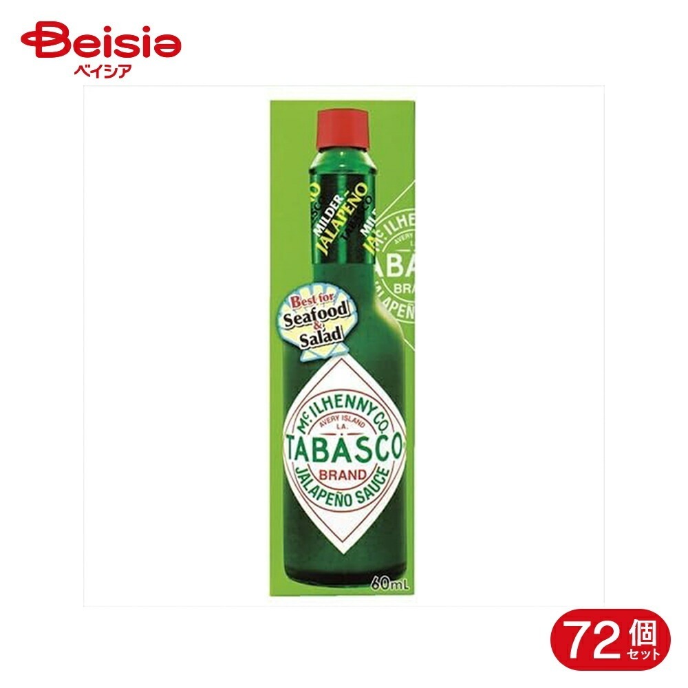 ピービーアイジャパン タバスコ ハラペーニョソース 60ml 72個