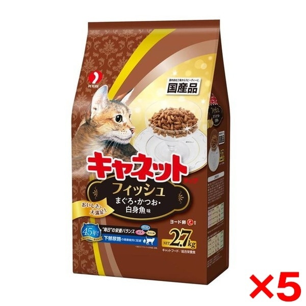 5個セット ペットライン キャネットチップ フィッシュ 2.7kg