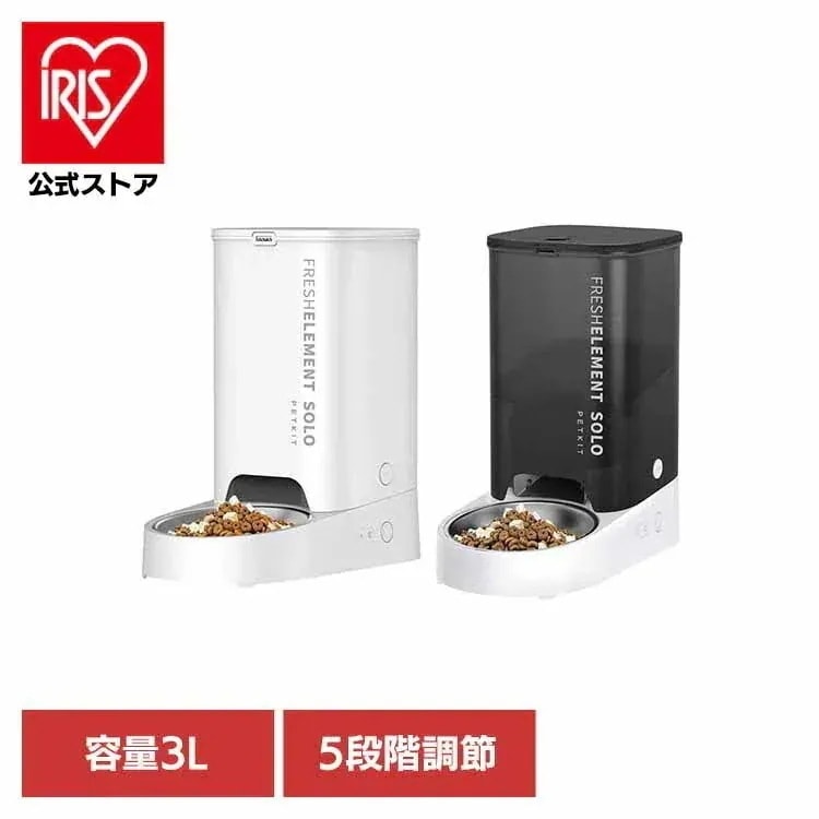 【人気商品】ペット用品 自動給餌機 ペット用給餌機 犬 猫 ご飯 ペットキット 多頭飼い カメラ付き 自動給餌機 P570 PETKIT (B)
