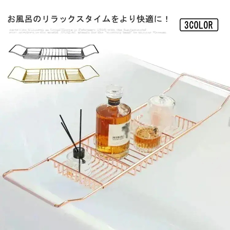 1つ買うと1つ無料 ラッキーボックス バスタブラック バステーブル バスタブトレー ステンレス バススタンド お風呂 テーブル バスグッズ 浴槽ラック 伸縮式 浴室収納 物置き台 滑り止め5