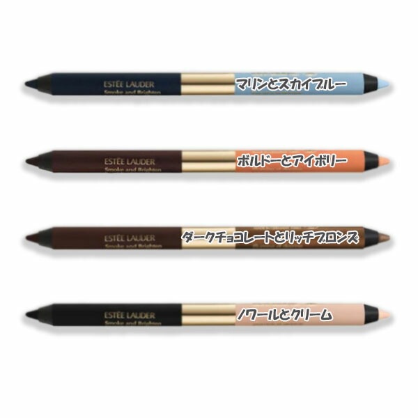 ESTEE LAUDER スモーク アンド ブライテン カジャル アイライナー デュオ