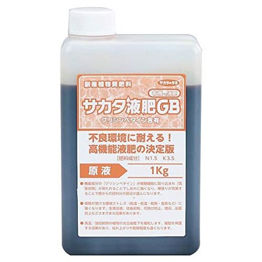 サカタのタネ【サカタマモルPRO】サカタ液肥GB 1KG(800ML)
