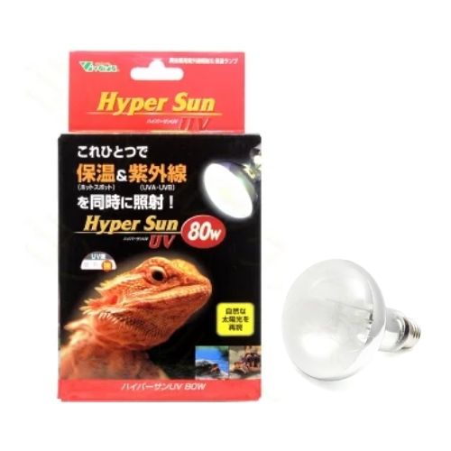 爬虫類用UVライト ビバリア ハイパーサンUV 80W　昼光性爬虫類 保温球 UVライト UVA UVB 紫外線ライト バスキングライト 7,388円
