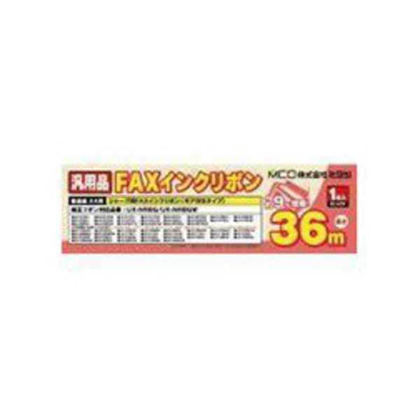 （まとめ） ナカバヤシ ミヨシUX-NR8G対応インクリボン 汎用品 36m FXS36SH-1 1本 [x5セット]
