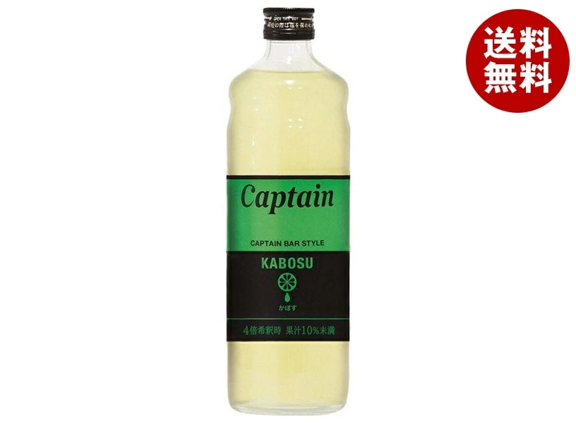 中村商店 キャプテン かぼす 600ml瓶×12本入×(2ケース)