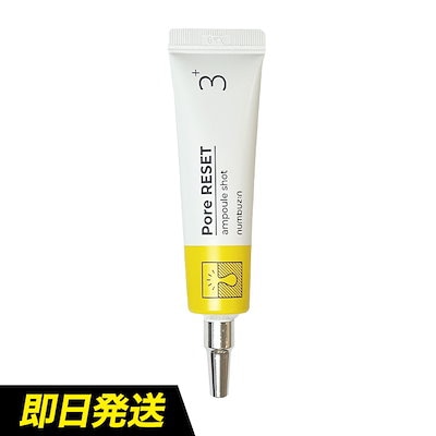 3番 毛穴リセットアンプル 25ml レチノール クリーム ...のサムネイル