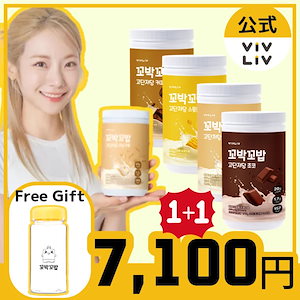 Qoo10] 菌トレ習慣 置き換え ダイエットスムージー Bio. : ダイエット