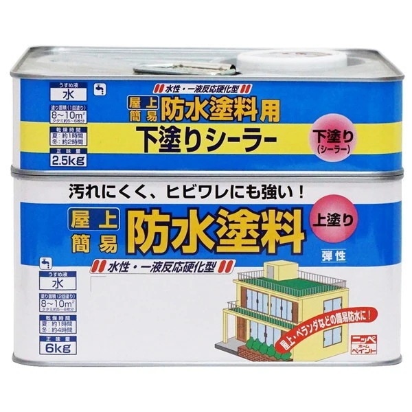 ニッペ 水性屋上防水塗料セット グリーン 8.5kg