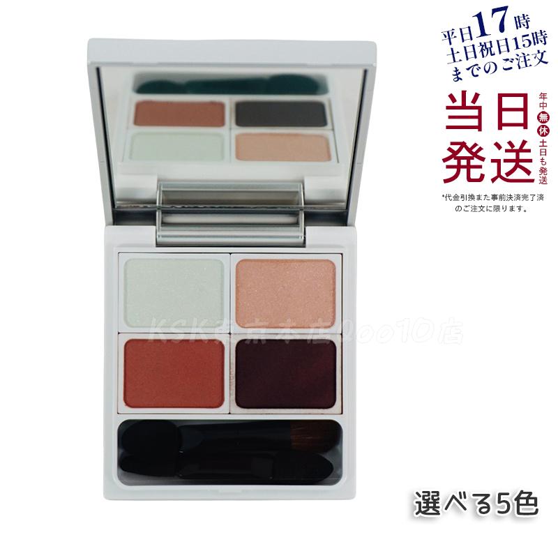 【選べる5色】フェース ベルシーク アイカラー 01 ラディアントピオニー 02 アンビバレンスモーブ 03 ホープフルアンバー 04 スリークベージュ 05 ワイズアッシュ 上品 魅力的 5,373円