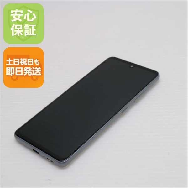 超美品 SCV48 Galaxy A41 ホワイト 白ロム 186 7,665円