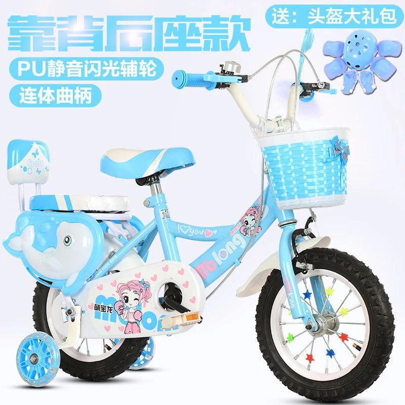 子供車 新しいスタイル 女の子 自転車 ベビーカー 2-3-6-9 自転車 子供 男の子 自転車 子供